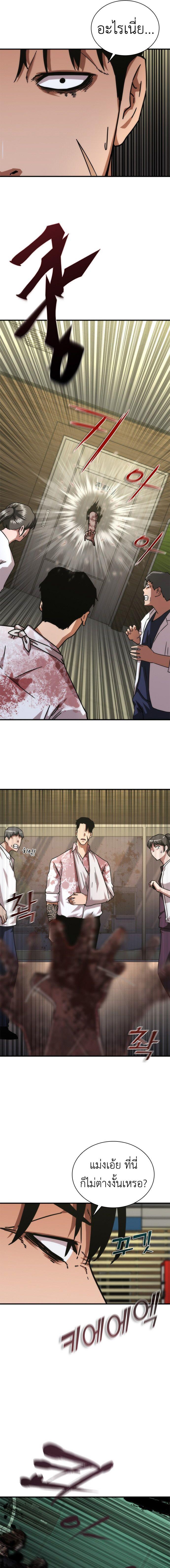Manga-lc-com อ่านมังงะ อ่านการ์ตูน ออนไลน์ ฟรี Zombie Apocalypse 82-08 ตอนที่ 1 2 3 4 5 6 7 8 9 10 11 12 13 14 ฟรี ไม่มีโฆษณา Manga-lc - อ่าน มังงะ อ่าน การ์ตูน ออนไลน์ อ่านมังงะ ฟรี