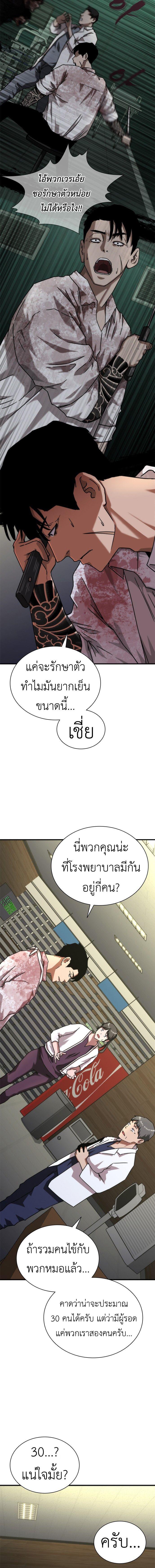 Manga-lc-com อ่านมังงะ อ่านการ์ตูน ออนไลน์ ฟรี Zombie Apocalypse 82-08 ตอนที่ 1 2 3 4 5 6 7 8 9 10 11 12 13 14 ฟรี ไม่มีโฆษณา Manga-lc - อ่าน มังงะ อ่าน การ์ตูน ออนไลน์ อ่านมังงะ ฟรี