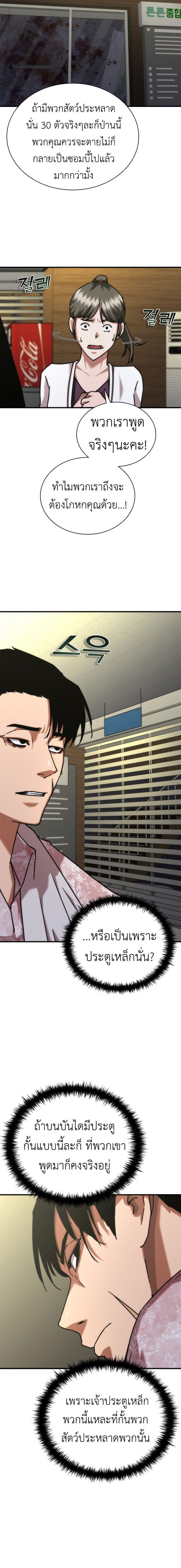 Manga-lc-com อ่านมังงะ อ่านการ์ตูน ออนไลน์ ฟรี Zombie Apocalypse 82-08 ตอนที่ 1 2 3 4 5 6 7 8 9 10 11 12 13 14 ฟรี ไม่มีโฆษณา Manga-lc - อ่าน มังงะ อ่าน การ์ตูน ออนไลน์ อ่านมังงะ ฟรี