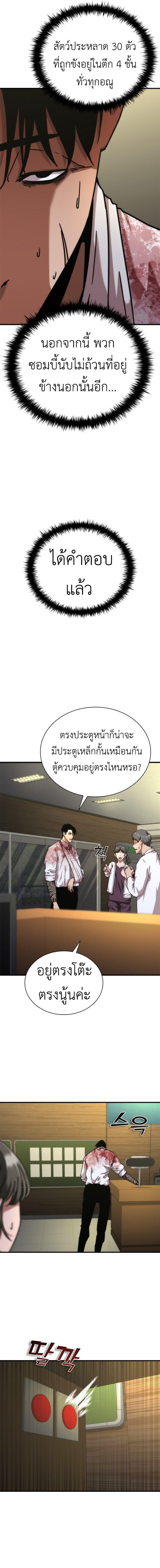 Manga-lc-com อ่านมังงะ อ่านการ์ตูน ออนไลน์ ฟรี Zombie Apocalypse 82-08 ตอนที่ 1 2 3 4 5 6 7 8 9 10 11 12 13 14 ฟรี ไม่มีโฆษณา Manga-lc - อ่าน มังงะ อ่าน การ์ตูน ออนไลน์ อ่านมังงะ ฟรี