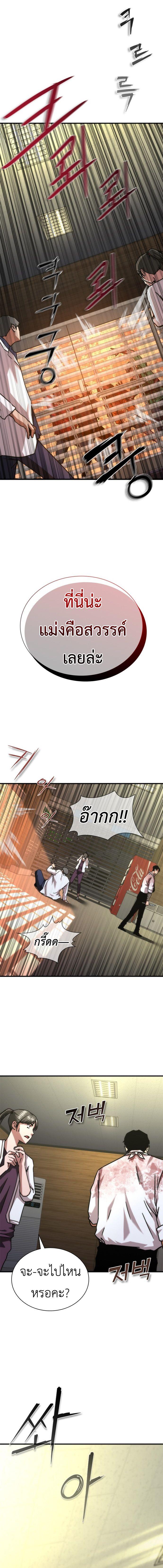 Manga-lc-com อ่านมังงะ อ่านการ์ตูน ออนไลน์ ฟรี Zombie Apocalypse 82-08 ตอนที่ 1 2 3 4 5 6 7 8 9 10 11 12 13 14 ฟรี ไม่มีโฆษณา Manga-lc - อ่าน มังงะ อ่าน การ์ตูน ออนไลน์ อ่านมังงะ ฟรี