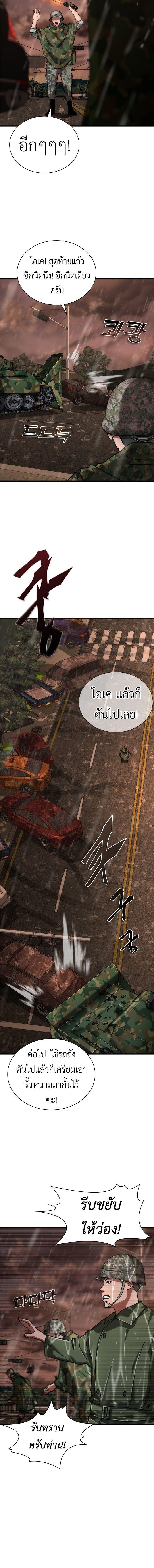 Manga-lc-com อ่านมังงะ อ่านการ์ตูน ออนไลน์ ฟรี Zombie Apocalypse 82-08 ตอนที่ 1 2 3 4 5 6 7 8 9 10 11 12 13 14 ฟรี ไม่มีโฆษณา Manga-lc - อ่าน มังงะ อ่าน การ์ตูน ออนไลน์ อ่านมังงะ ฟรี