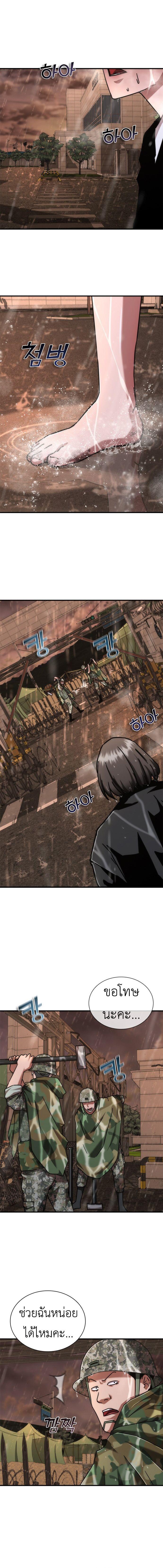 Manga-lc-com อ่านมังงะ อ่านการ์ตูน ออนไลน์ ฟรี Zombie Apocalypse 82-08 ตอนที่ 1 2 3 4 5 6 7 8 9 10 11 12 13 14 ฟรี ไม่มีโฆษณา Manga-lc - อ่าน มังงะ อ่าน การ์ตูน ออนไลน์ อ่านมังงะ ฟรี