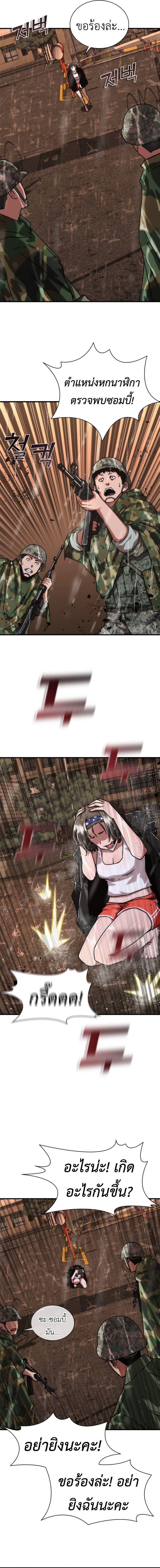 Manga-lc-com อ่านมังงะ อ่านการ์ตูน ออนไลน์ ฟรี Zombie Apocalypse 82-08 ตอนที่ 1 2 3 4 5 6 7 8 9 10 11 12 13 14 ฟรี ไม่มีโฆษณา Manga-lc - อ่าน มังงะ อ่าน การ์ตูน ออนไลน์ อ่านมังงะ ฟรี