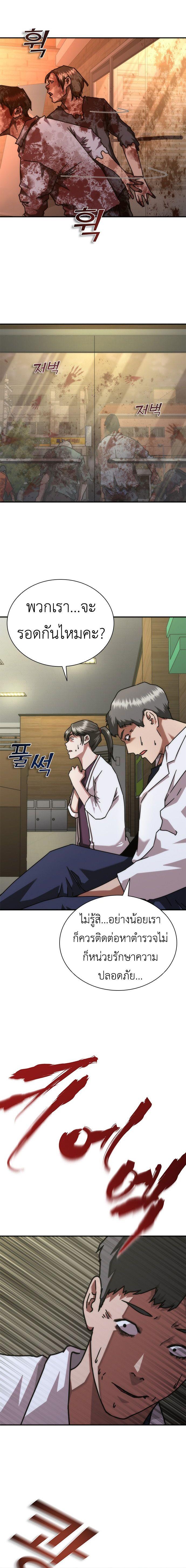 Manga-lc-com อ่านมังงะ อ่านการ์ตูน ออนไลน์ ฟรี Zombie Apocalypse 82-08 ตอนที่ 1 2 3 4 5 6 7 8 9 10 11 12 13 14 ฟรี ไม่มีโฆษณา Manga-lc - อ่าน มังงะ อ่าน การ์ตูน ออนไลน์ อ่านมังงะ ฟรี