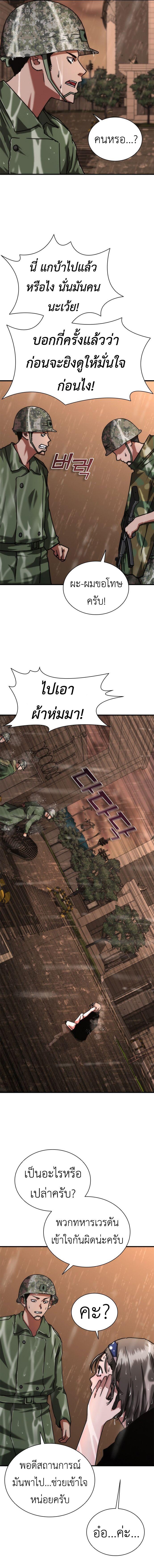 Manga-lc-com อ่านมังงะ อ่านการ์ตูน ออนไลน์ ฟรี Zombie Apocalypse 82-08 ตอนที่ 1 2 3 4 5 6 7 8 9 10 11 12 13 14 ฟรี ไม่มีโฆษณา Manga-lc - อ่าน มังงะ อ่าน การ์ตูน ออนไลน์ อ่านมังงะ ฟรี