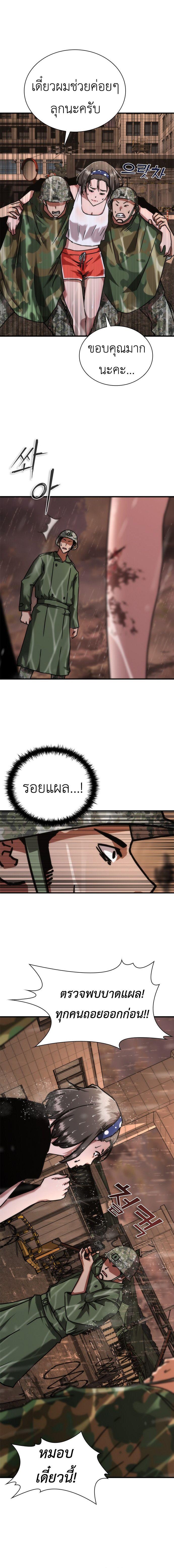 Manga-lc-com อ่านมังงะ อ่านการ์ตูน ออนไลน์ ฟรี Zombie Apocalypse 82-08 ตอนที่ 1 2 3 4 5 6 7 8 9 10 11 12 13 14 ฟรี ไม่มีโฆษณา Manga-lc - อ่าน มังงะ อ่าน การ์ตูน ออนไลน์ อ่านมังงะ ฟรี