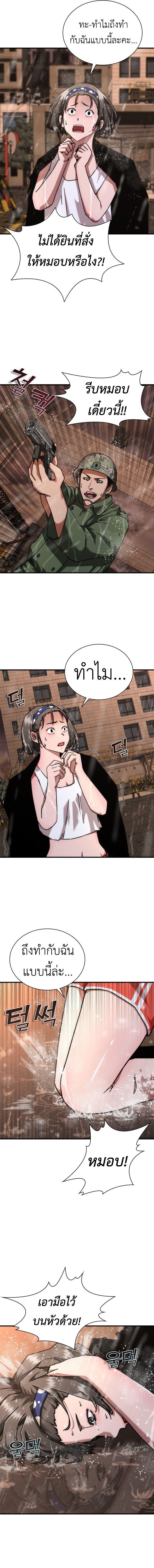 Manga-lc-com อ่านมังงะ อ่านการ์ตูน ออนไลน์ ฟรี Zombie Apocalypse 82-08 ตอนที่ 1 2 3 4 5 6 7 8 9 10 11 12 13 14 ฟรี ไม่มีโฆษณา Manga-lc - อ่าน มังงะ อ่าน การ์ตูน ออนไลน์ อ่านมังงะ ฟรี