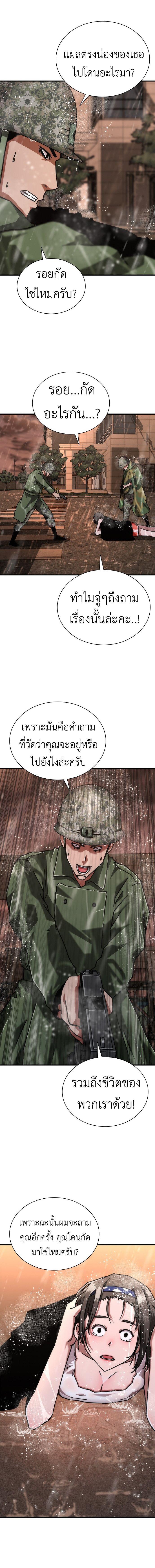 Manga-lc-com อ่านมังงะ อ่านการ์ตูน ออนไลน์ ฟรี Zombie Apocalypse 82-08 ตอนที่ 1 2 3 4 5 6 7 8 9 10 11 12 13 14 ฟรี ไม่มีโฆษณา Manga-lc - อ่าน มังงะ อ่าน การ์ตูน ออนไลน์ อ่านมังงะ ฟรี