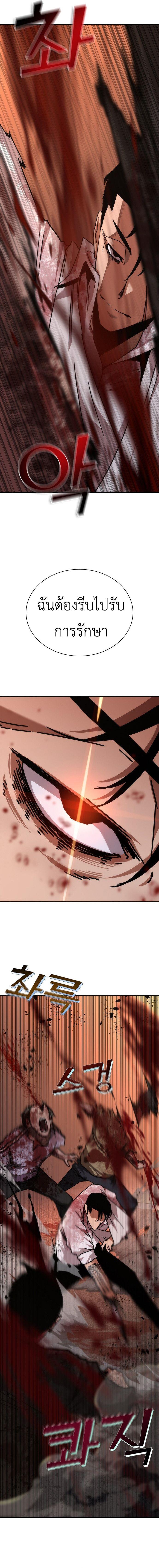 Manga-lc-com อ่านมังงะ อ่านการ์ตูน ออนไลน์ ฟรี Zombie Apocalypse 82-08 ตอนที่ 1 2 3 4 5 6 7 8 9 10 11 12 13 14 ฟรี ไม่มีโฆษณา Manga-lc - อ่าน มังงะ อ่าน การ์ตูน ออนไลน์ อ่านมังงะ ฟรี