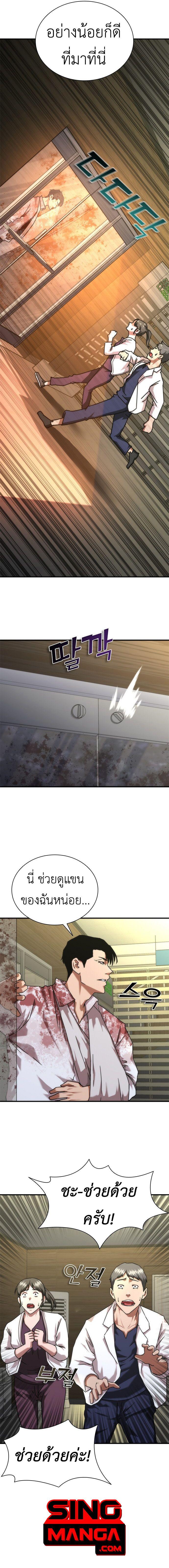 Manga-lc-com อ่านมังงะ อ่านการ์ตูน ออนไลน์ ฟรี Zombie Apocalypse 82-08 ตอนที่ 1 2 3 4 5 6 7 8 9 10 11 12 13 14 ฟรี ไม่มีโฆษณา Manga-lc - อ่าน มังงะ อ่าน การ์ตูน ออนไลน์ อ่านมังงะ ฟรี