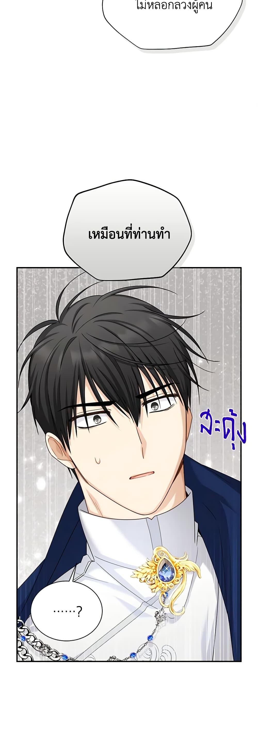 Manga-lc-com อ่านมังงะ อ่านการ์ตูน ออนไลน์ ฟรี The Soulless Duchess ตอนที่ 1 2 3 4 5 6 7 8 9 10 11 12 13 14 ฟรี ไม่มีโฆษณา Manga-lc - อ่าน มังงะ อ่าน การ์ตูน ออนไลน์ อ่านมังงะ ฟรี