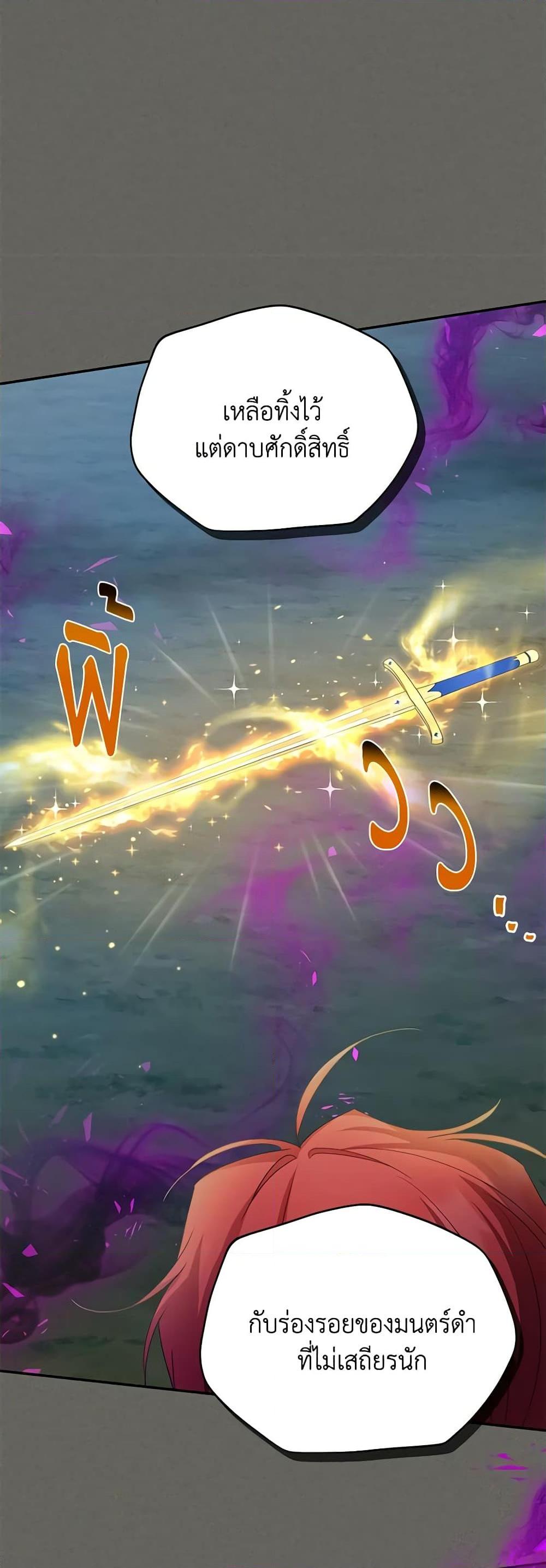 Manga-lc-com อ่านมังงะ อ่านการ์ตูน ออนไลน์ ฟรี The Soulless Duchess ตอนที่ 1 2 3 4 5 6 7 8 9 10 11 12 13 14 ฟรี ไม่มีโฆษณา Manga-lc - อ่าน มังงะ อ่าน การ์ตูน ออนไลน์ อ่านมังงะ ฟรี