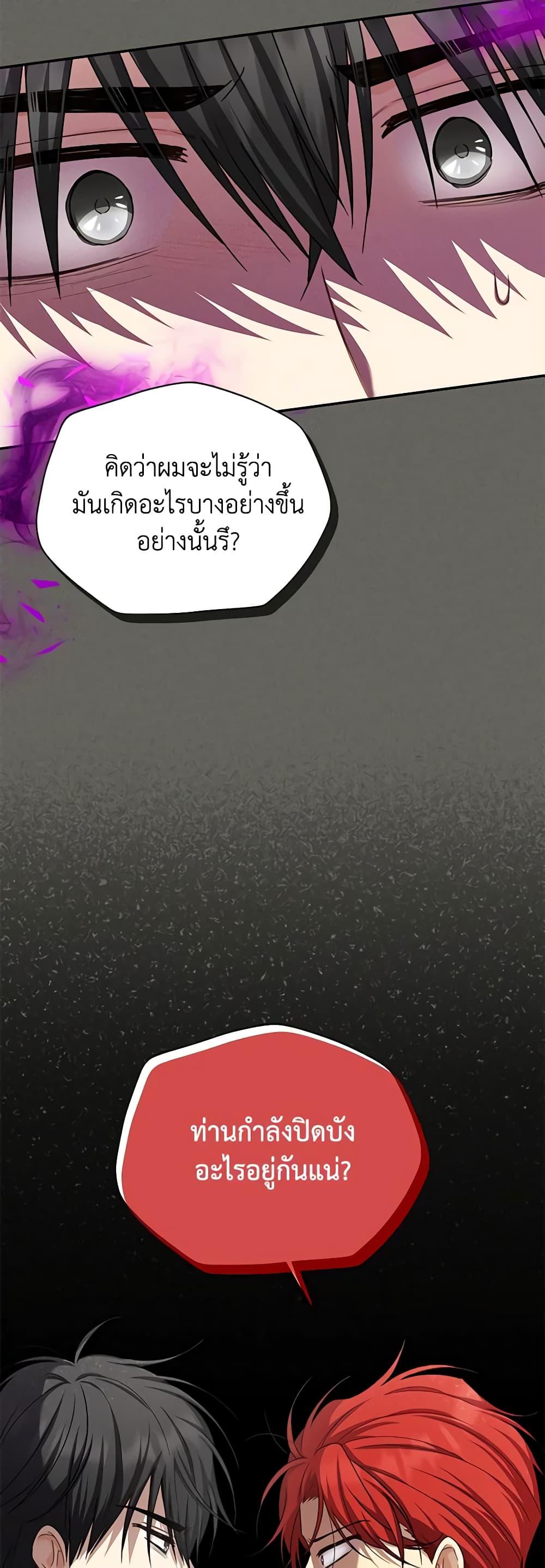 Manga-lc-com อ่านมังงะ อ่านการ์ตูน ออนไลน์ ฟรี The Soulless Duchess ตอนที่ 1 2 3 4 5 6 7 8 9 10 11 12 13 14 ฟรี ไม่มีโฆษณา Manga-lc - อ่าน มังงะ อ่าน การ์ตูน ออนไลน์ อ่านมังงะ ฟรี