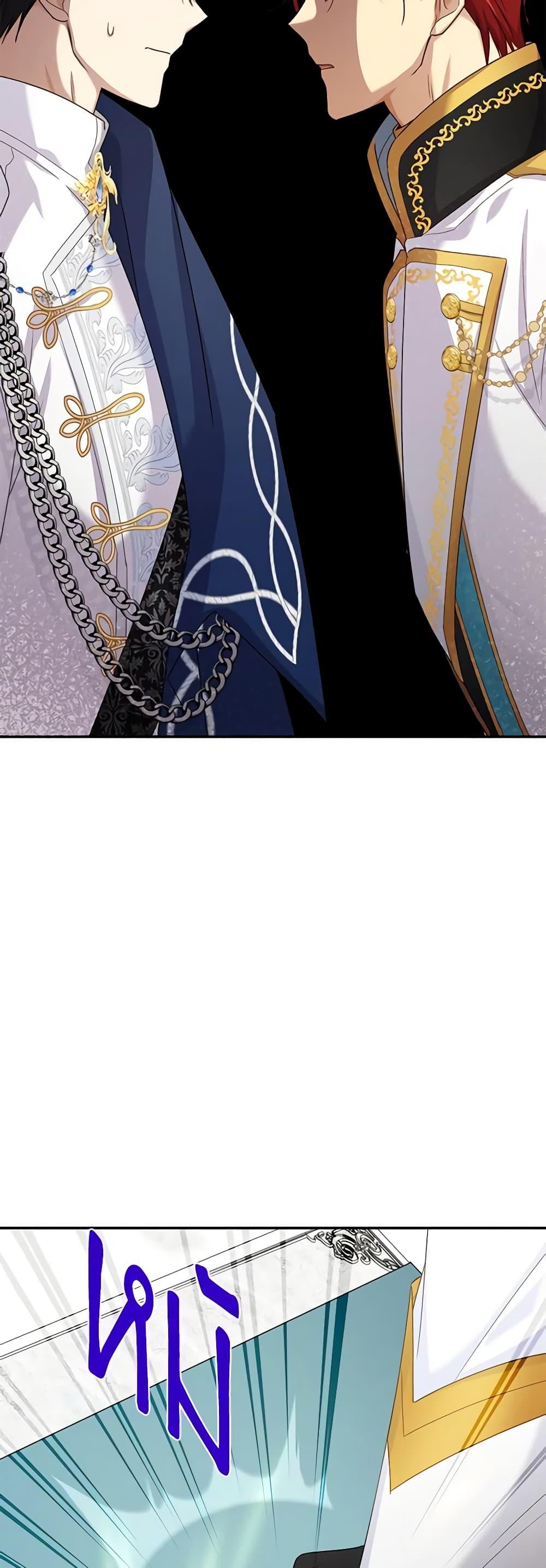 Manga-lc-com อ่านมังงะ อ่านการ์ตูน ออนไลน์ ฟรี The Soulless Duchess ตอนที่ 1 2 3 4 5 6 7 8 9 10 11 12 13 14 ฟรี ไม่มีโฆษณา Manga-lc - อ่าน มังงะ อ่าน การ์ตูน ออนไลน์ อ่านมังงะ ฟรี