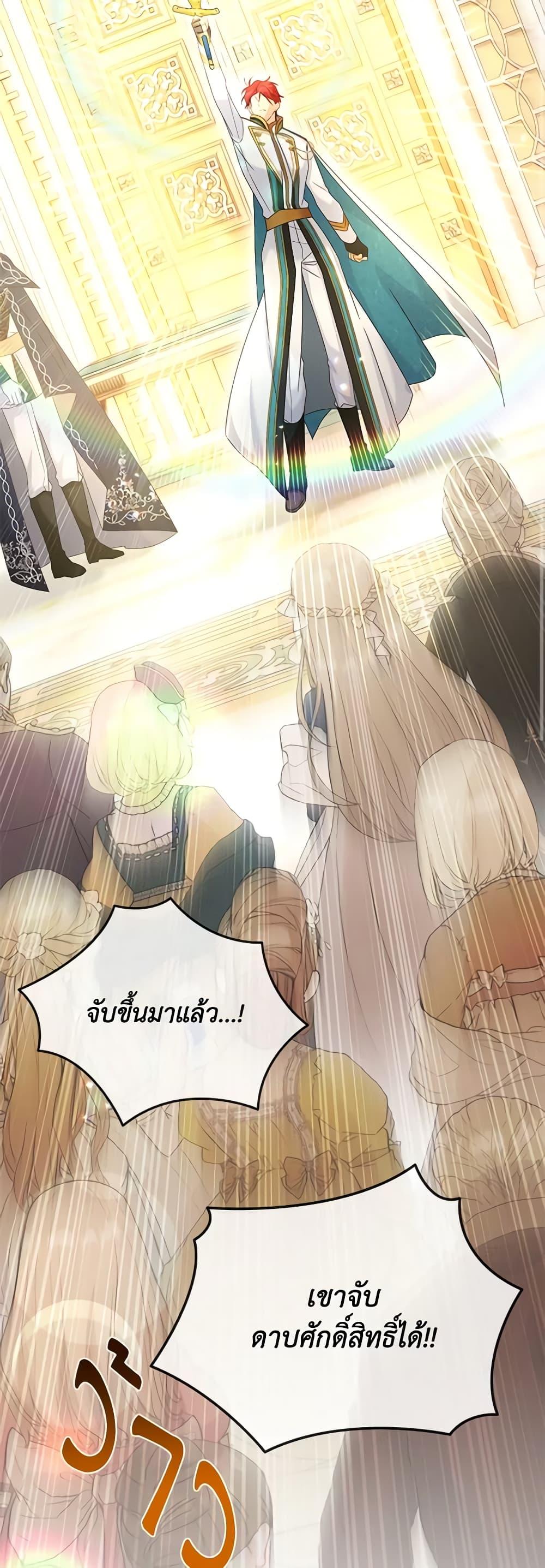 Manga-lc-com อ่านมังงะ อ่านการ์ตูน ออนไลน์ ฟรี The Soulless Duchess ตอนที่ 1 2 3 4 5 6 7 8 9 10 11 12 13 14 ฟรี ไม่มีโฆษณา Manga-lc - อ่าน มังงะ อ่าน การ์ตูน ออนไลน์ อ่านมังงะ ฟรี