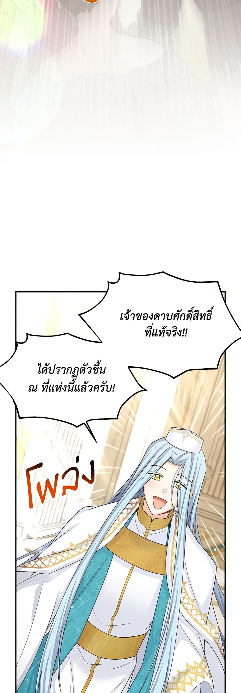 Manga-lc-com อ่านมังงะ อ่านการ์ตูน ออนไลน์ ฟรี The Soulless Duchess ตอนที่ 1 2 3 4 5 6 7 8 9 10 11 12 13 14 ฟรี ไม่มีโฆษณา Manga-lc - อ่าน มังงะ อ่าน การ์ตูน ออนไลน์ อ่านมังงะ ฟรี