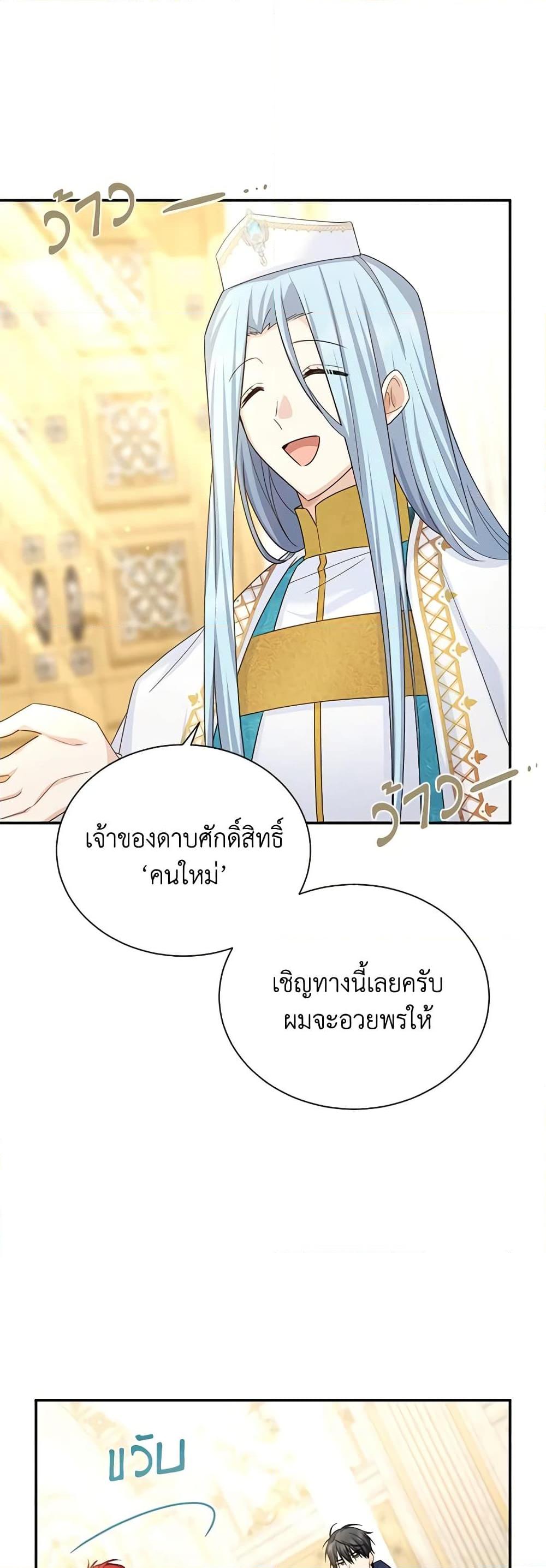 Manga-lc-com อ่านมังงะ อ่านการ์ตูน ออนไลน์ ฟรี The Soulless Duchess ตอนที่ 1 2 3 4 5 6 7 8 9 10 11 12 13 14 ฟรี ไม่มีโฆษณา Manga-lc - อ่าน มังงะ อ่าน การ์ตูน ออนไลน์ อ่านมังงะ ฟรี