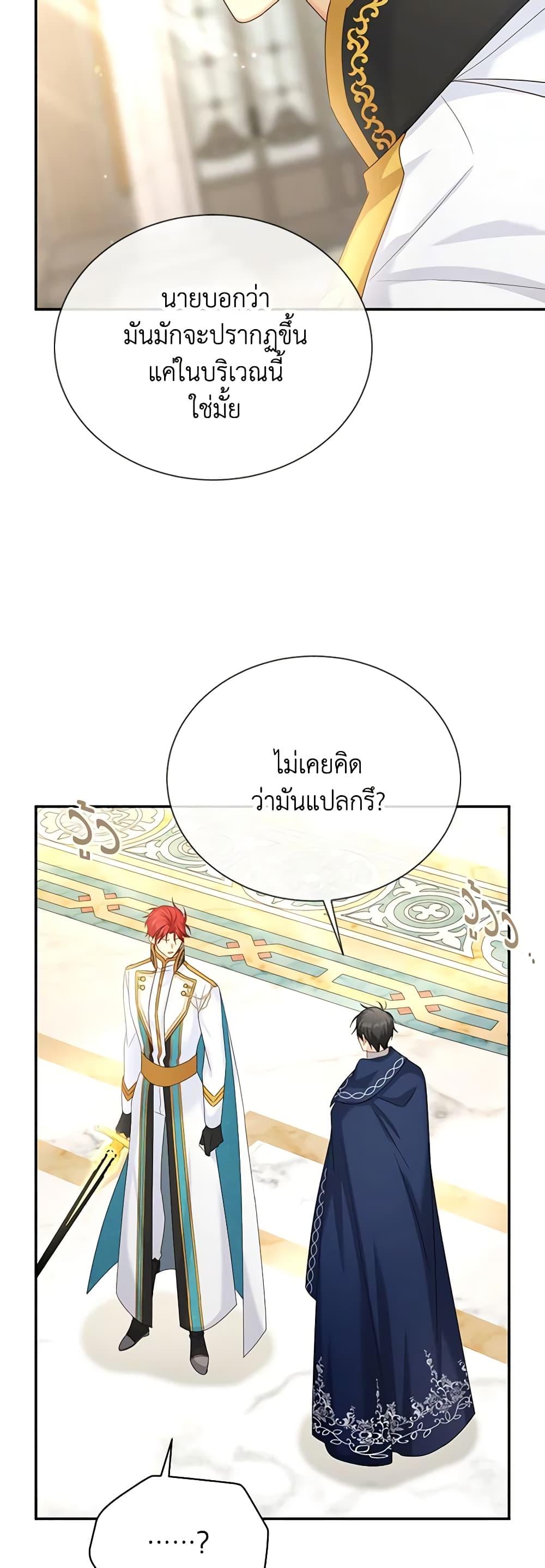 Manga-lc-com อ่านมังงะ อ่านการ์ตูน ออนไลน์ ฟรี The Soulless Duchess ตอนที่ 1 2 3 4 5 6 7 8 9 10 11 12 13 14 ฟรี ไม่มีโฆษณา Manga-lc - อ่าน มังงะ อ่าน การ์ตูน ออนไลน์ อ่านมังงะ ฟรี