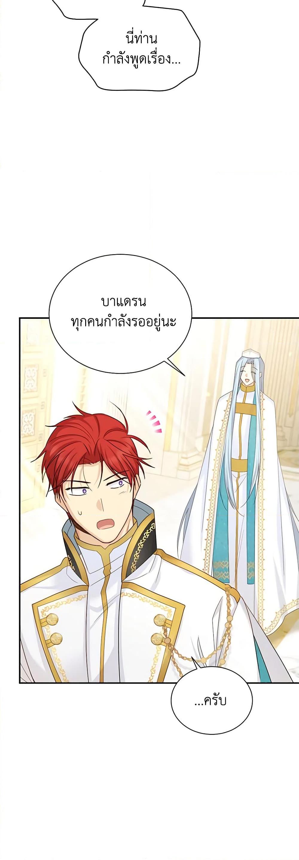 Manga-lc-com อ่านมังงะ อ่านการ์ตูน ออนไลน์ ฟรี The Soulless Duchess ตอนที่ 1 2 3 4 5 6 7 8 9 10 11 12 13 14 ฟรี ไม่มีโฆษณา Manga-lc - อ่าน มังงะ อ่าน การ์ตูน ออนไลน์ อ่านมังงะ ฟรี
