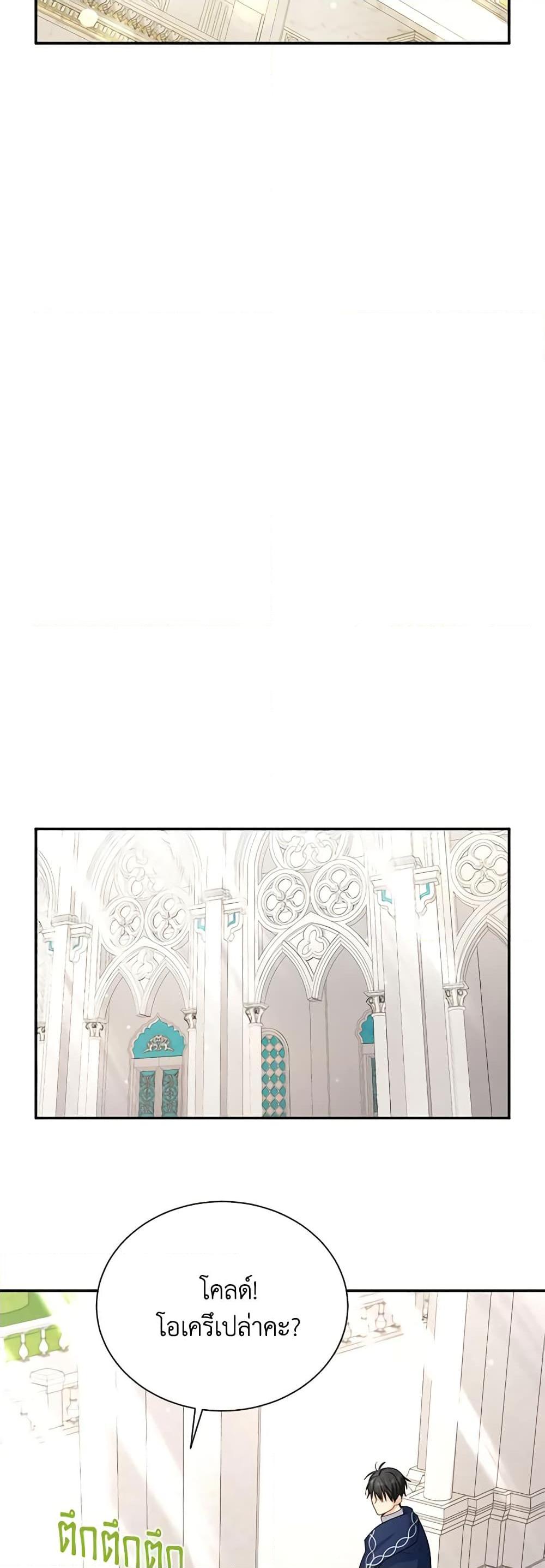 Manga-lc-com อ่านมังงะ อ่านการ์ตูน ออนไลน์ ฟรี The Soulless Duchess ตอนที่ 1 2 3 4 5 6 7 8 9 10 11 12 13 14 ฟรี ไม่มีโฆษณา Manga-lc - อ่าน มังงะ อ่าน การ์ตูน ออนไลน์ อ่านมังงะ ฟรี