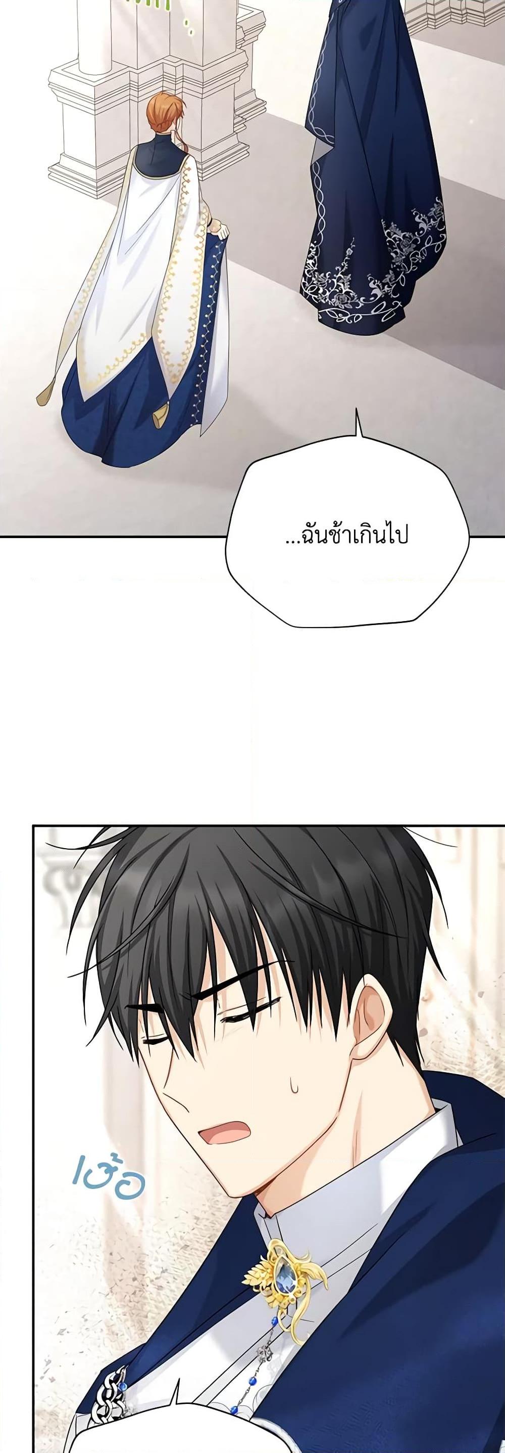 Manga-lc-com อ่านมังงะ อ่านการ์ตูน ออนไลน์ ฟรี The Soulless Duchess ตอนที่ 1 2 3 4 5 6 7 8 9 10 11 12 13 14 ฟรี ไม่มีโฆษณา Manga-lc - อ่าน มังงะ อ่าน การ์ตูน ออนไลน์ อ่านมังงะ ฟรี