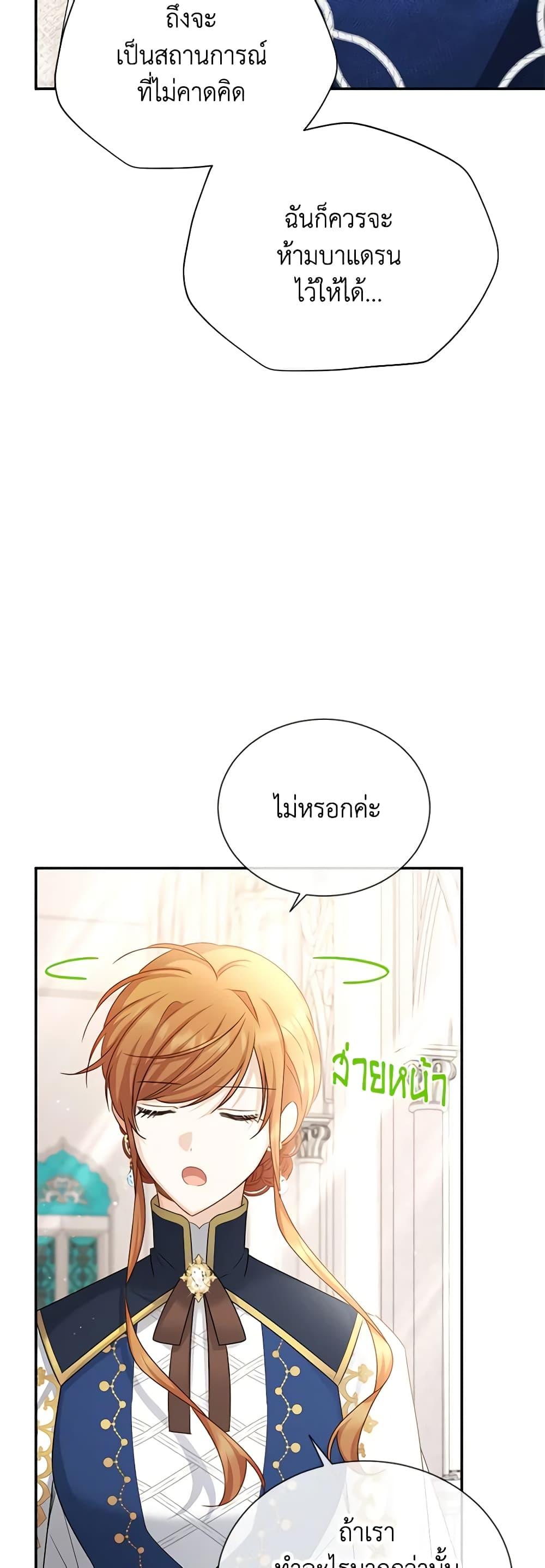 Manga-lc-com อ่านมังงะ อ่านการ์ตูน ออนไลน์ ฟรี The Soulless Duchess ตอนที่ 1 2 3 4 5 6 7 8 9 10 11 12 13 14 ฟรี ไม่มีโฆษณา Manga-lc - อ่าน มังงะ อ่าน การ์ตูน ออนไลน์ อ่านมังงะ ฟรี