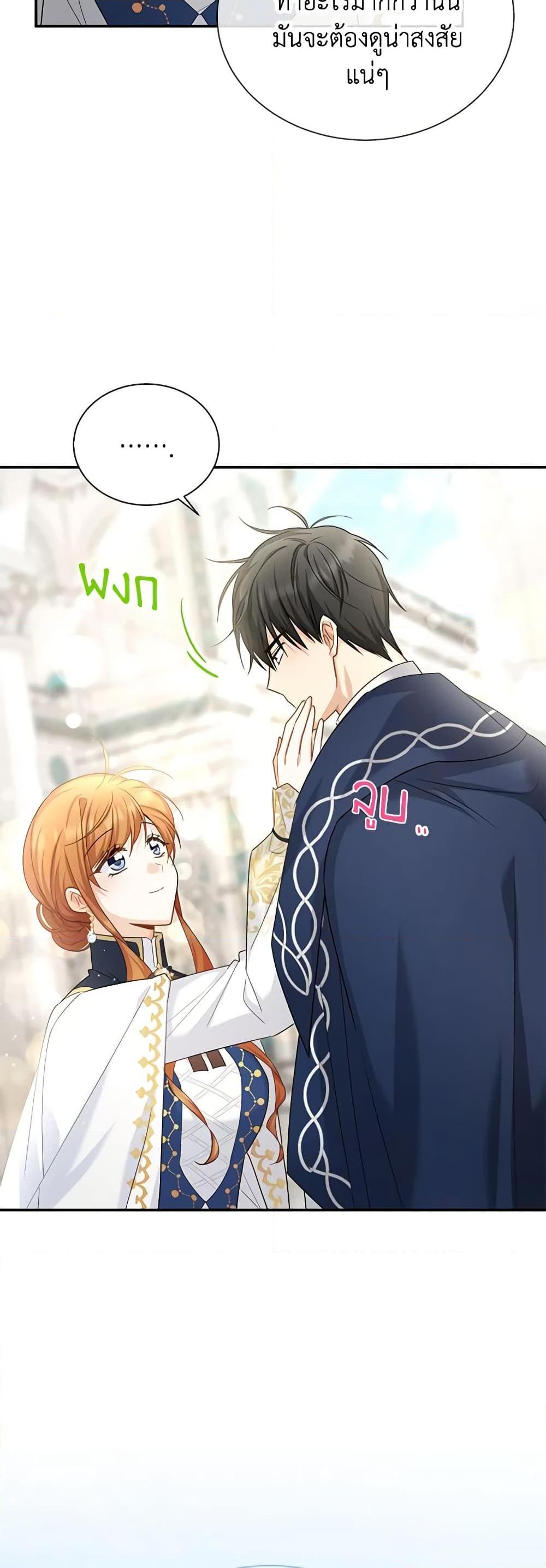 Manga-lc-com อ่านมังงะ อ่านการ์ตูน ออนไลน์ ฟรี The Soulless Duchess ตอนที่ 1 2 3 4 5 6 7 8 9 10 11 12 13 14 ฟรี ไม่มีโฆษณา Manga-lc - อ่าน มังงะ อ่าน การ์ตูน ออนไลน์ อ่านมังงะ ฟรี