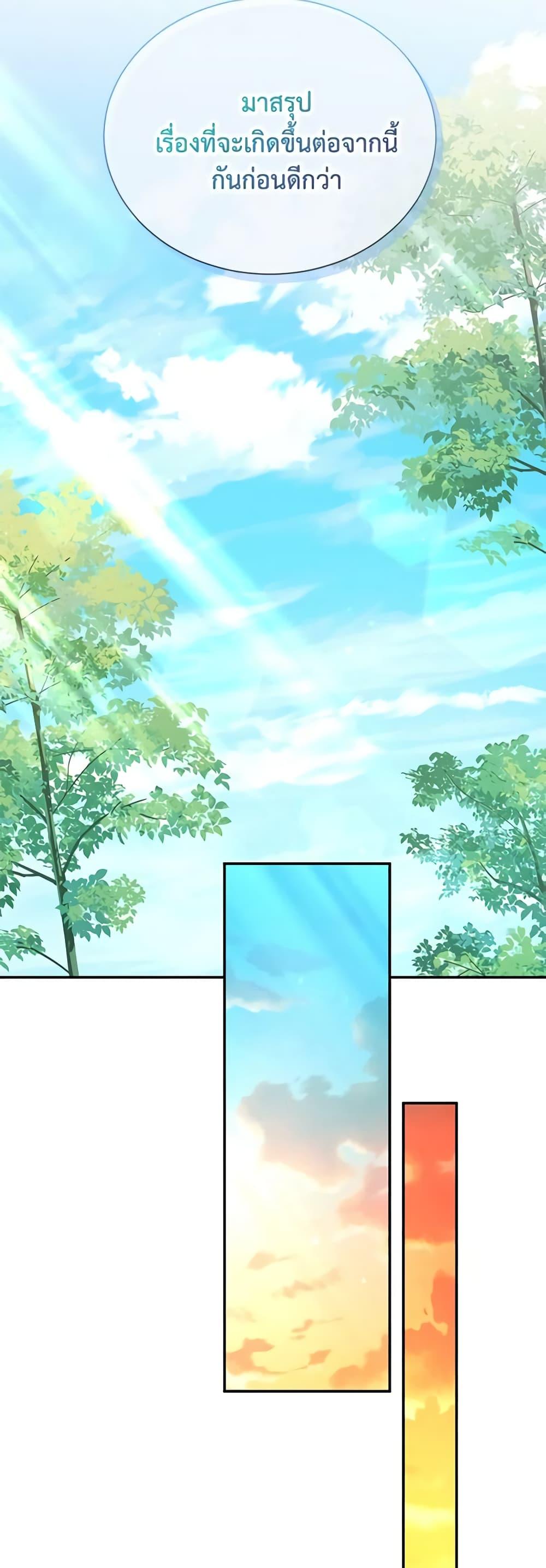 Manga-lc-com อ่านมังงะ อ่านการ์ตูน ออนไลน์ ฟรี The Soulless Duchess ตอนที่ 1 2 3 4 5 6 7 8 9 10 11 12 13 14 ฟรี ไม่มีโฆษณา Manga-lc - อ่าน มังงะ อ่าน การ์ตูน ออนไลน์ อ่านมังงะ ฟรี