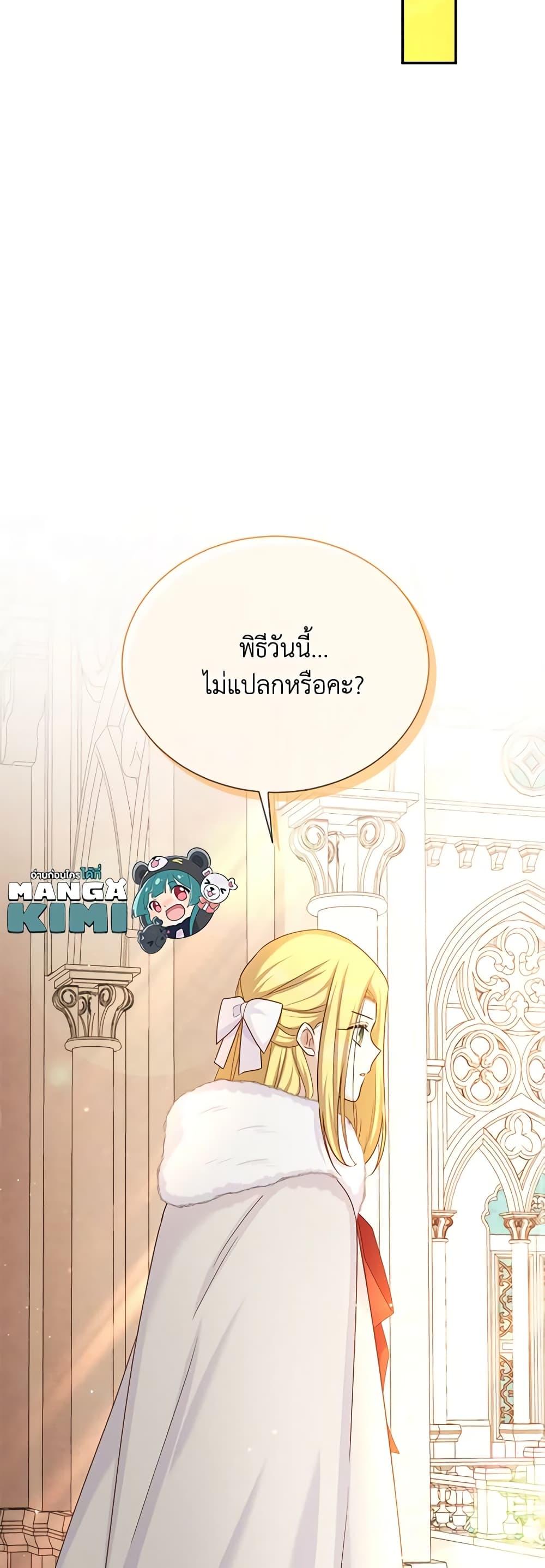 Manga-lc-com อ่านมังงะ อ่านการ์ตูน ออนไลน์ ฟรี The Soulless Duchess ตอนที่ 1 2 3 4 5 6 7 8 9 10 11 12 13 14 ฟรี ไม่มีโฆษณา Manga-lc - อ่าน มังงะ อ่าน การ์ตูน ออนไลน์ อ่านมังงะ ฟรี