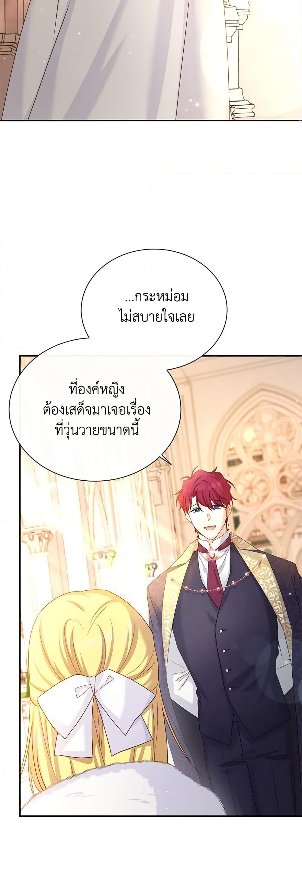 Manga-lc-com อ่านมังงะ อ่านการ์ตูน ออนไลน์ ฟรี The Soulless Duchess ตอนที่ 1 2 3 4 5 6 7 8 9 10 11 12 13 14 ฟรี ไม่มีโฆษณา Manga-lc - อ่าน มังงะ อ่าน การ์ตูน ออนไลน์ อ่านมังงะ ฟรี