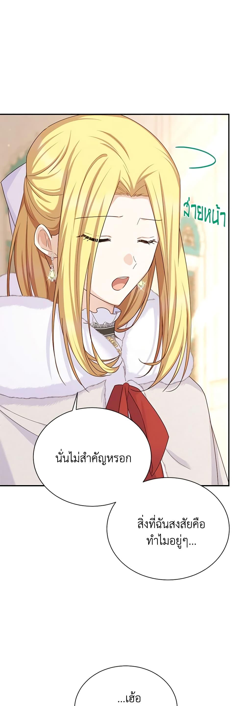 Manga-lc-com อ่านมังงะ อ่านการ์ตูน ออนไลน์ ฟรี The Soulless Duchess ตอนที่ 1 2 3 4 5 6 7 8 9 10 11 12 13 14 ฟรี ไม่มีโฆษณา Manga-lc - อ่าน มังงะ อ่าน การ์ตูน ออนไลน์ อ่านมังงะ ฟรี