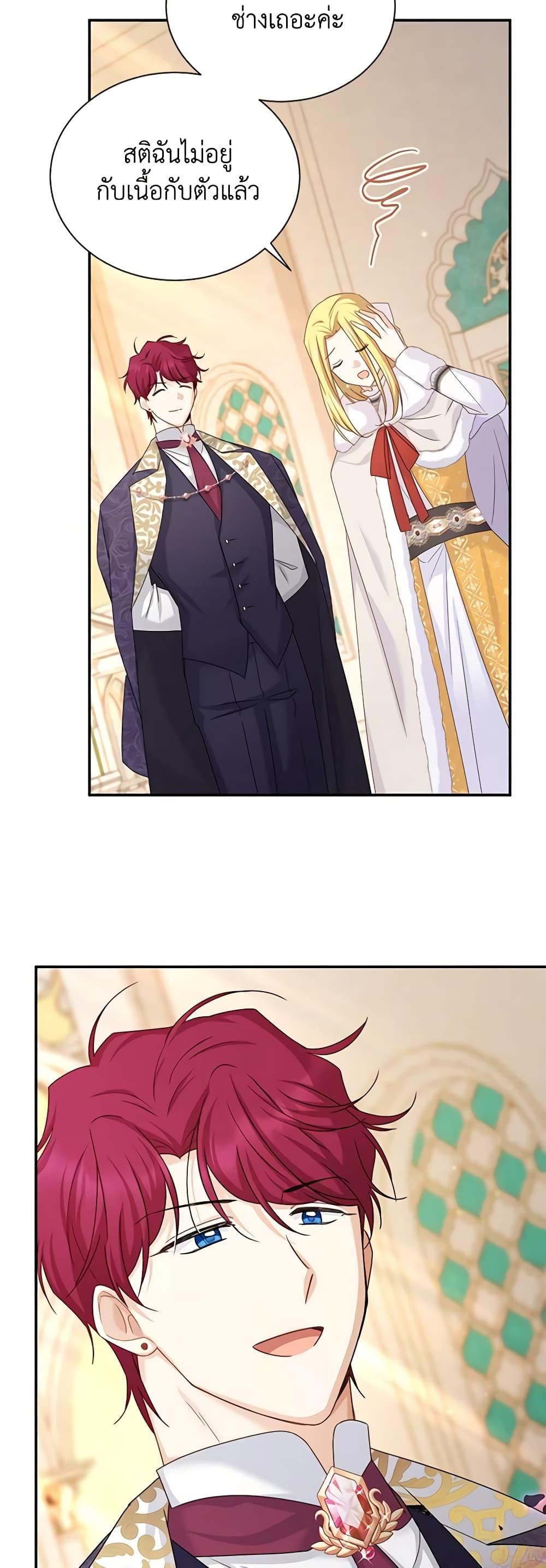 Manga-lc-com อ่านมังงะ อ่านการ์ตูน ออนไลน์ ฟรี The Soulless Duchess ตอนที่ 1 2 3 4 5 6 7 8 9 10 11 12 13 14 ฟรี ไม่มีโฆษณา Manga-lc - อ่าน มังงะ อ่าน การ์ตูน ออนไลน์ อ่านมังงะ ฟรี