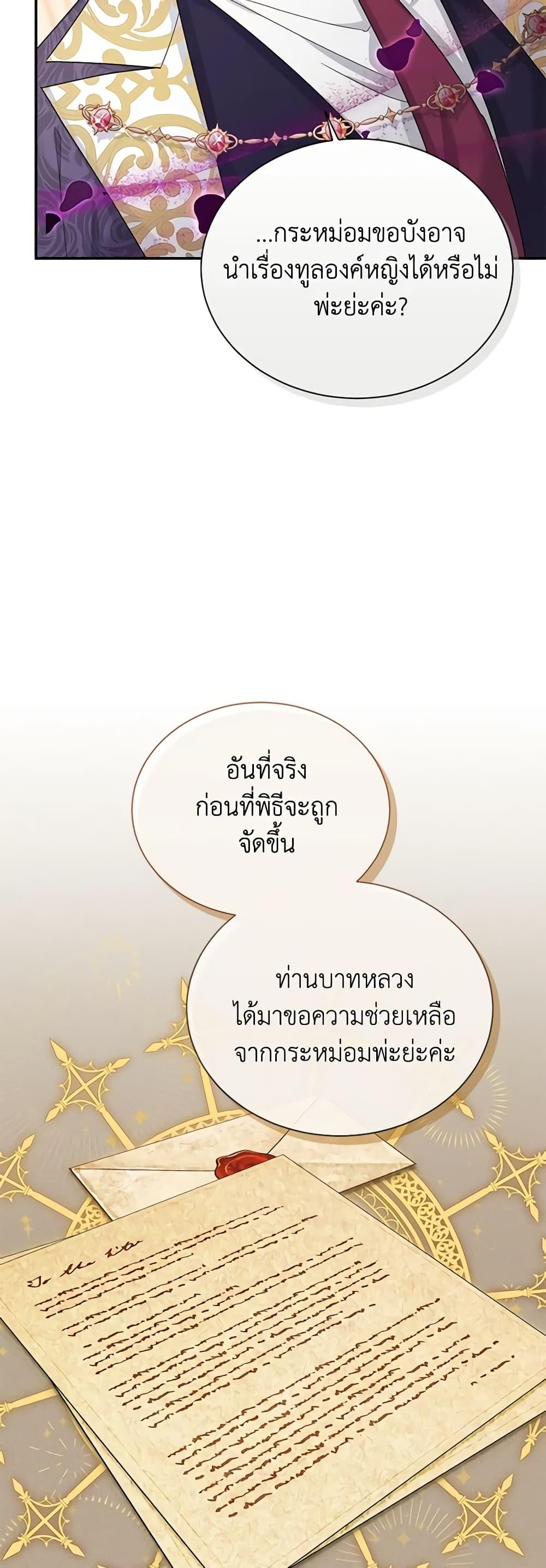 Manga-lc-com อ่านมังงะ อ่านการ์ตูน ออนไลน์ ฟรี The Soulless Duchess ตอนที่ 1 2 3 4 5 6 7 8 9 10 11 12 13 14 ฟรี ไม่มีโฆษณา Manga-lc - อ่าน มังงะ อ่าน การ์ตูน ออนไลน์ อ่านมังงะ ฟรี