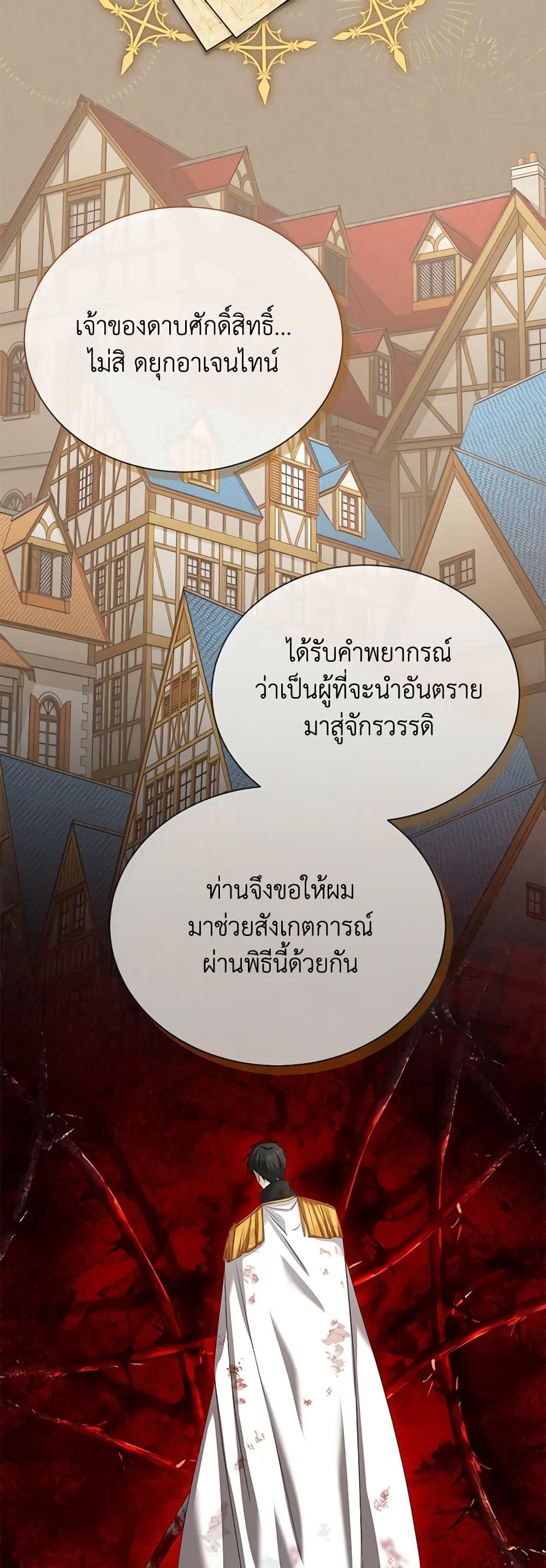 Manga-lc-com อ่านมังงะ อ่านการ์ตูน ออนไลน์ ฟรี The Soulless Duchess ตอนที่ 1 2 3 4 5 6 7 8 9 10 11 12 13 14 ฟรี ไม่มีโฆษณา Manga-lc - อ่าน มังงะ อ่าน การ์ตูน ออนไลน์ อ่านมังงะ ฟรี