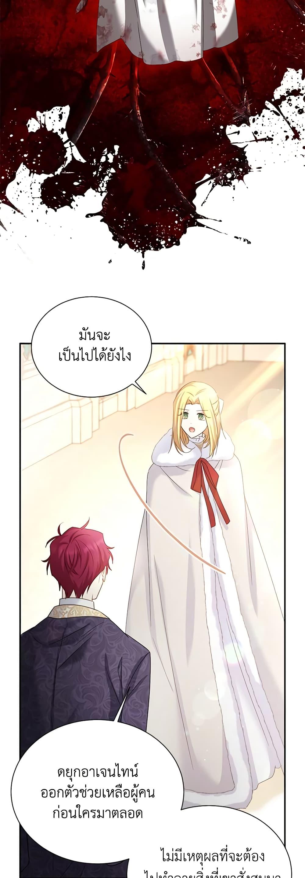 Manga-lc-com อ่านมังงะ อ่านการ์ตูน ออนไลน์ ฟรี The Soulless Duchess ตอนที่ 1 2 3 4 5 6 7 8 9 10 11 12 13 14 ฟรี ไม่มีโฆษณา Manga-lc - อ่าน มังงะ อ่าน การ์ตูน ออนไลน์ อ่านมังงะ ฟรี