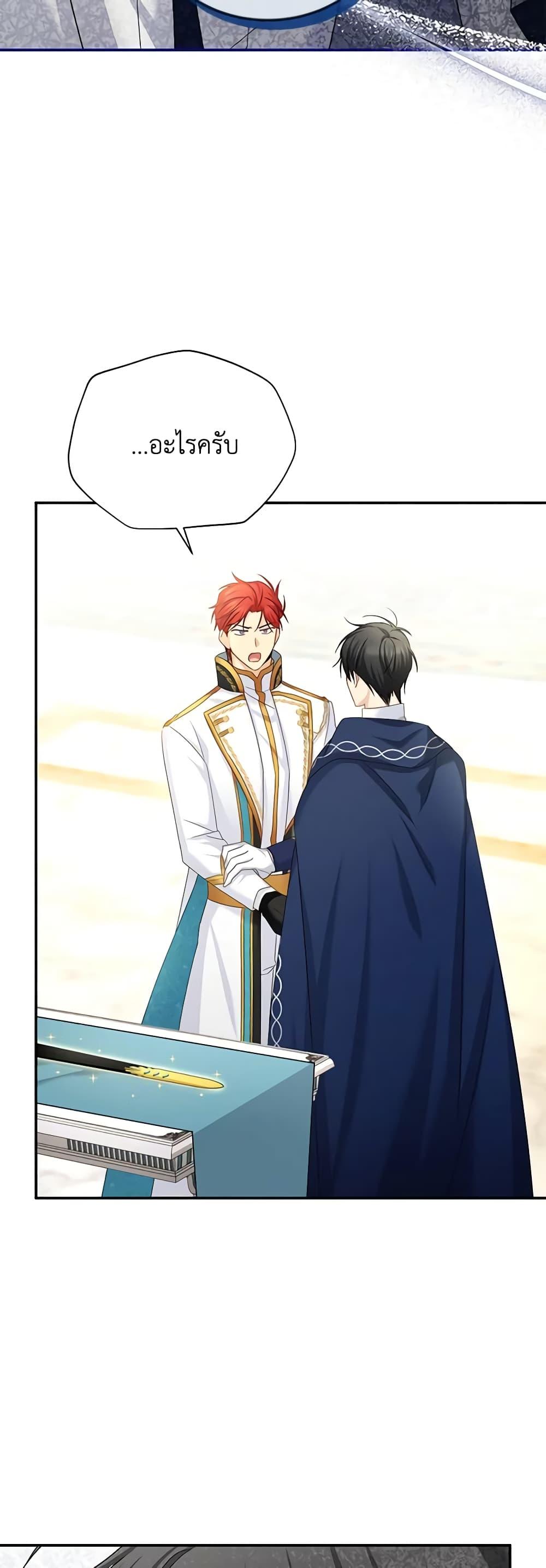 Manga-lc-com อ่านมังงะ อ่านการ์ตูน ออนไลน์ ฟรี The Soulless Duchess ตอนที่ 1 2 3 4 5 6 7 8 9 10 11 12 13 14 ฟรี ไม่มีโฆษณา Manga-lc - อ่าน มังงะ อ่าน การ์ตูน ออนไลน์ อ่านมังงะ ฟรี