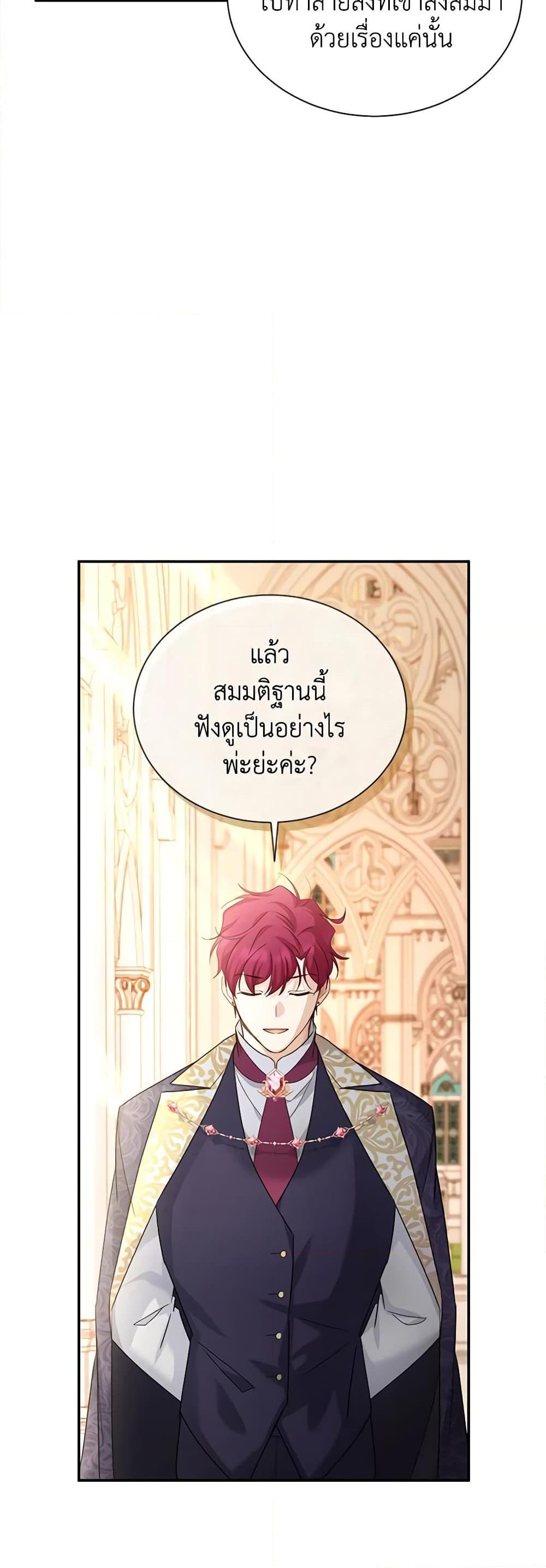 Manga-lc-com อ่านมังงะ อ่านการ์ตูน ออนไลน์ ฟรี The Soulless Duchess ตอนที่ 1 2 3 4 5 6 7 8 9 10 11 12 13 14 ฟรี ไม่มีโฆษณา Manga-lc - อ่าน มังงะ อ่าน การ์ตูน ออนไลน์ อ่านมังงะ ฟรี