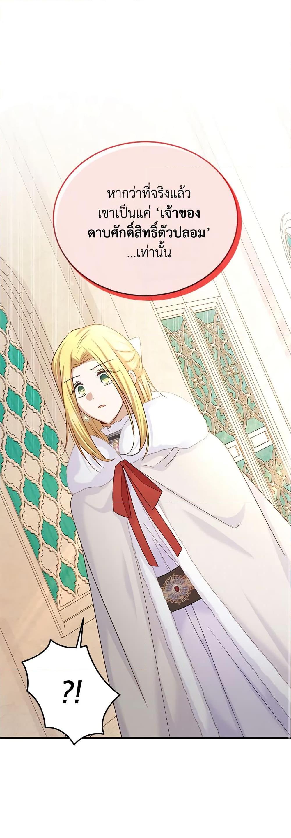 Manga-lc-com อ่านมังงะ อ่านการ์ตูน ออนไลน์ ฟรี The Soulless Duchess ตอนที่ 1 2 3 4 5 6 7 8 9 10 11 12 13 14 ฟรี ไม่มีโฆษณา Manga-lc - อ่าน มังงะ อ่าน การ์ตูน ออนไลน์ อ่านมังงะ ฟรี