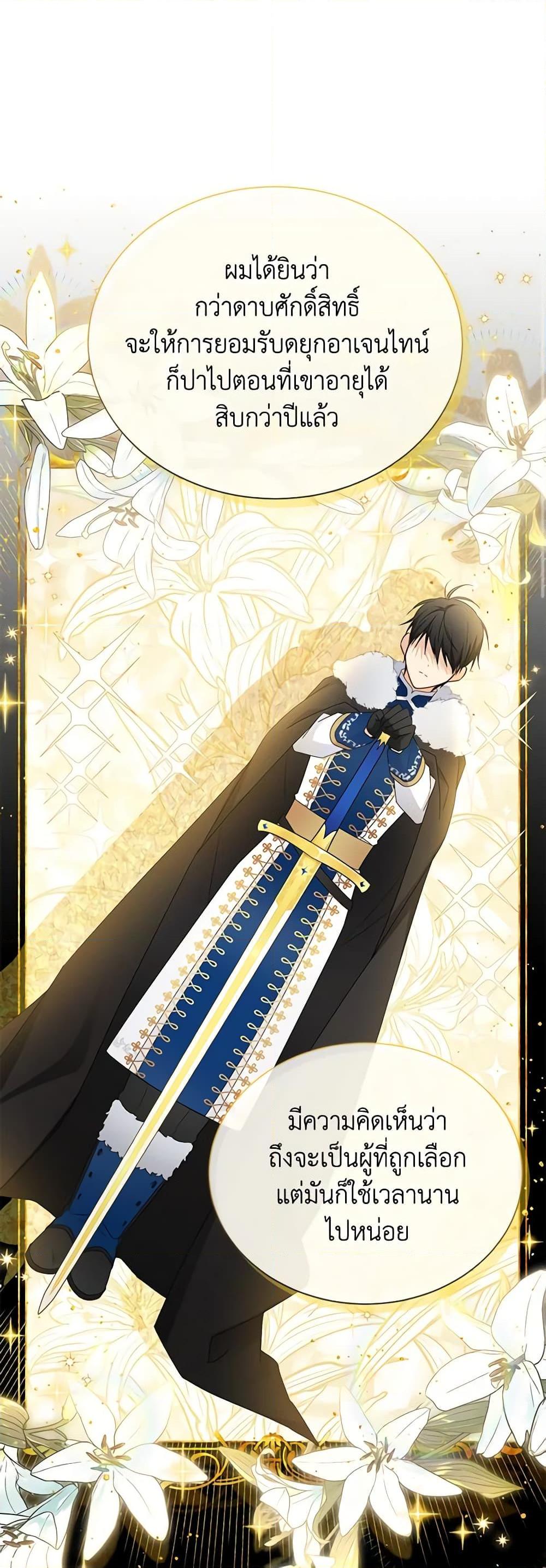 Manga-lc-com อ่านมังงะ อ่านการ์ตูน ออนไลน์ ฟรี The Soulless Duchess ตอนที่ 1 2 3 4 5 6 7 8 9 10 11 12 13 14 ฟรี ไม่มีโฆษณา Manga-lc - อ่าน มังงะ อ่าน การ์ตูน ออนไลน์ อ่านมังงะ ฟรี