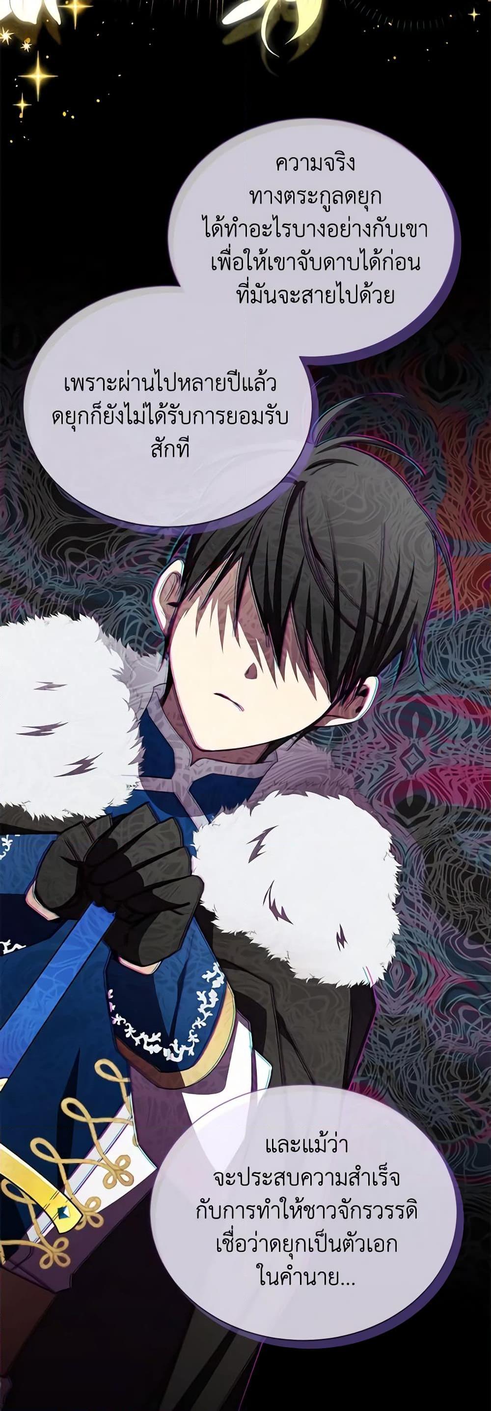 Manga-lc-com อ่านมังงะ อ่านการ์ตูน ออนไลน์ ฟรี The Soulless Duchess ตอนที่ 1 2 3 4 5 6 7 8 9 10 11 12 13 14 ฟรี ไม่มีโฆษณา Manga-lc - อ่าน มังงะ อ่าน การ์ตูน ออนไลน์ อ่านมังงะ ฟรี