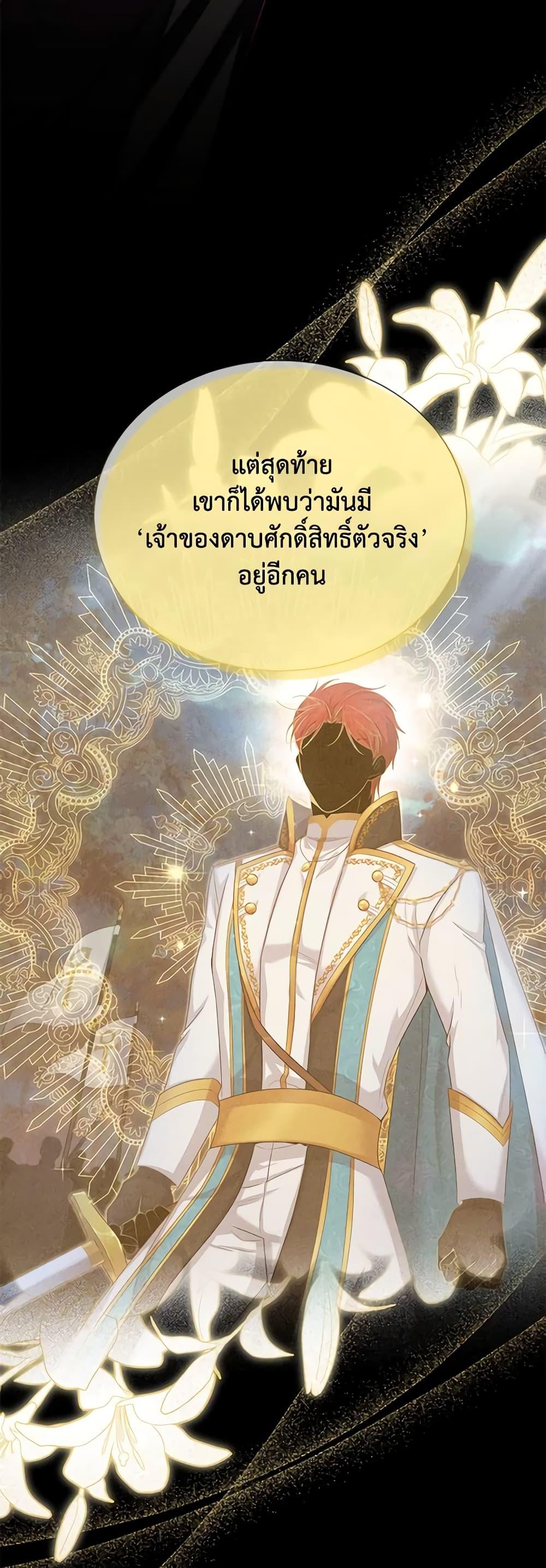 Manga-lc-com อ่านมังงะ อ่านการ์ตูน ออนไลน์ ฟรี The Soulless Duchess ตอนที่ 1 2 3 4 5 6 7 8 9 10 11 12 13 14 ฟรี ไม่มีโฆษณา Manga-lc - อ่าน มังงะ อ่าน การ์ตูน ออนไลน์ อ่านมังงะ ฟรี