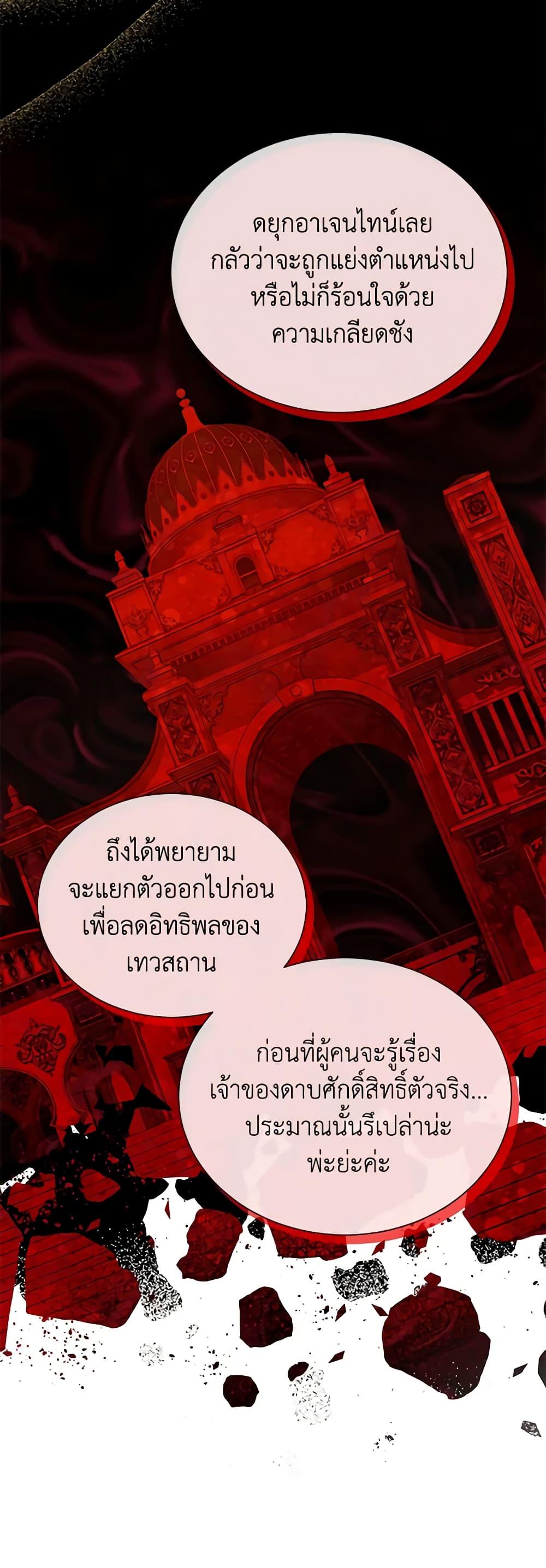 Manga-lc-com อ่านมังงะ อ่านการ์ตูน ออนไลน์ ฟรี The Soulless Duchess ตอนที่ 1 2 3 4 5 6 7 8 9 10 11 12 13 14 ฟรี ไม่มีโฆษณา Manga-lc - อ่าน มังงะ อ่าน การ์ตูน ออนไลน์ อ่านมังงะ ฟรี