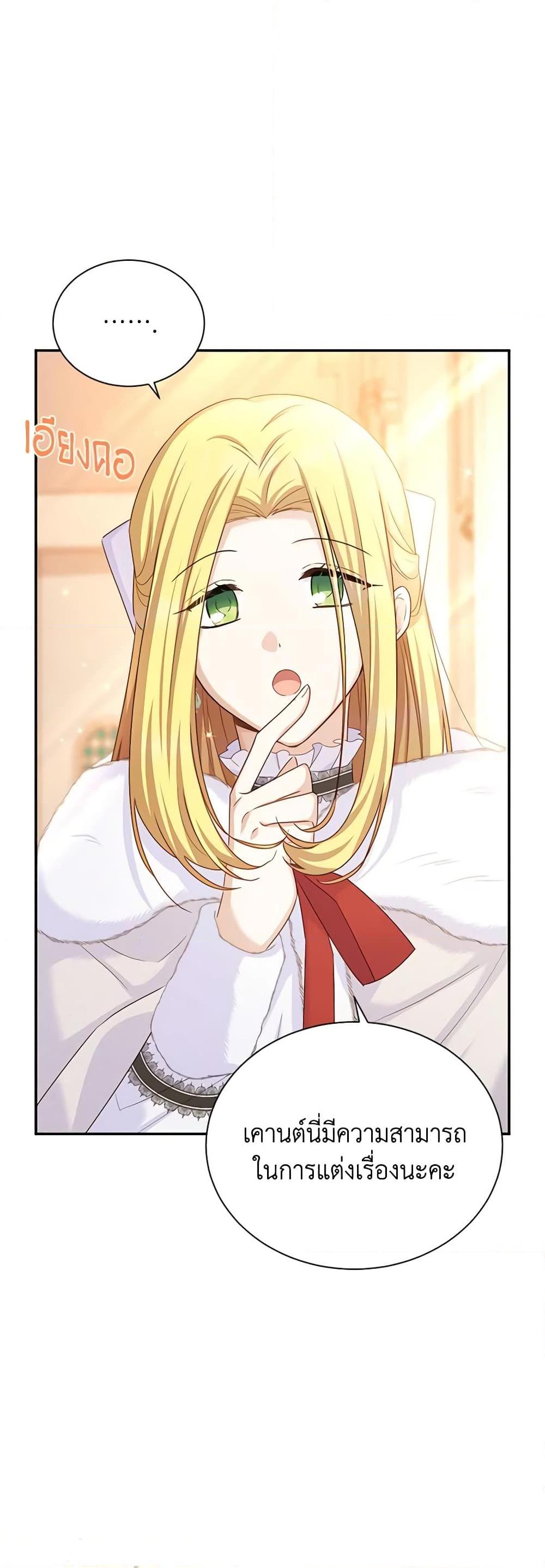 Manga-lc-com อ่านมังงะ อ่านการ์ตูน ออนไลน์ ฟรี The Soulless Duchess ตอนที่ 1 2 3 4 5 6 7 8 9 10 11 12 13 14 ฟรี ไม่มีโฆษณา Manga-lc - อ่าน มังงะ อ่าน การ์ตูน ออนไลน์ อ่านมังงะ ฟรี