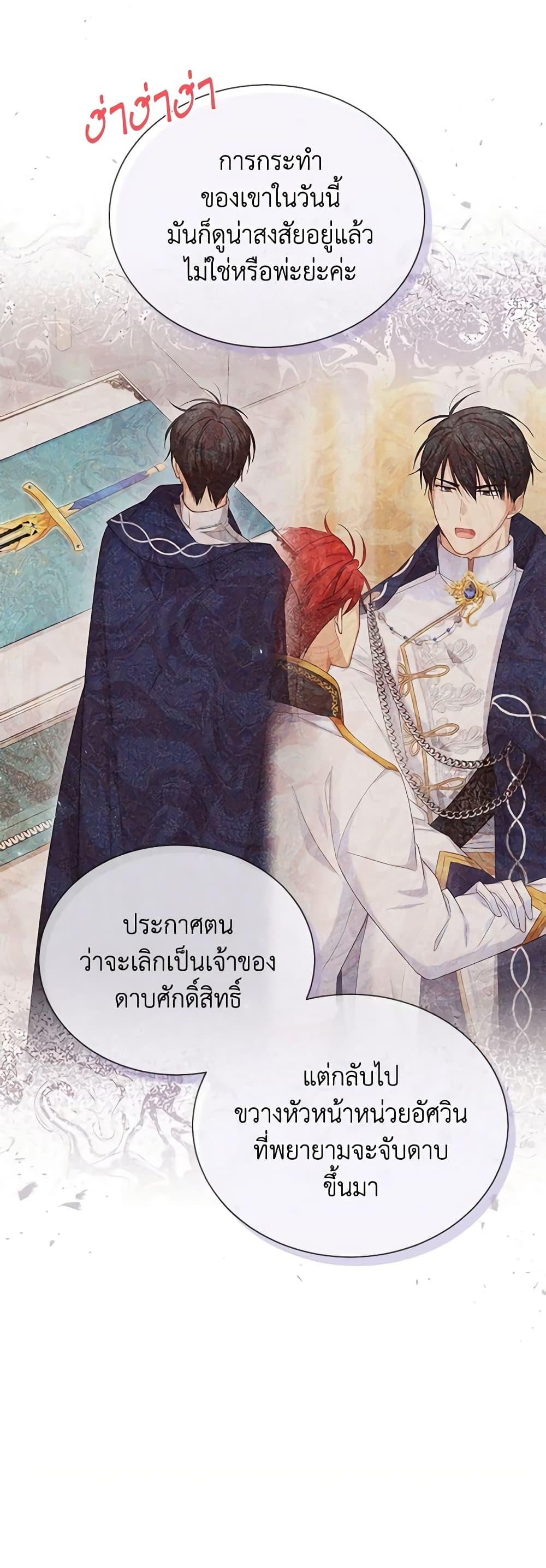 Manga-lc-com อ่านมังงะ อ่านการ์ตูน ออนไลน์ ฟรี The Soulless Duchess ตอนที่ 1 2 3 4 5 6 7 8 9 10 11 12 13 14 ฟรี ไม่มีโฆษณา Manga-lc - อ่าน มังงะ อ่าน การ์ตูน ออนไลน์ อ่านมังงะ ฟรี