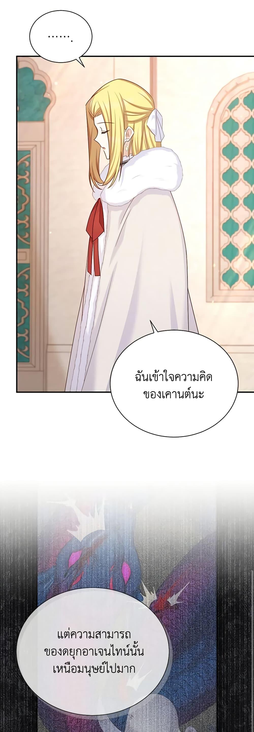 Manga-lc-com อ่านมังงะ อ่านการ์ตูน ออนไลน์ ฟรี The Soulless Duchess ตอนที่ 1 2 3 4 5 6 7 8 9 10 11 12 13 14 ฟรี ไม่มีโฆษณา Manga-lc - อ่าน มังงะ อ่าน การ์ตูน ออนไลน์ อ่านมังงะ ฟรี