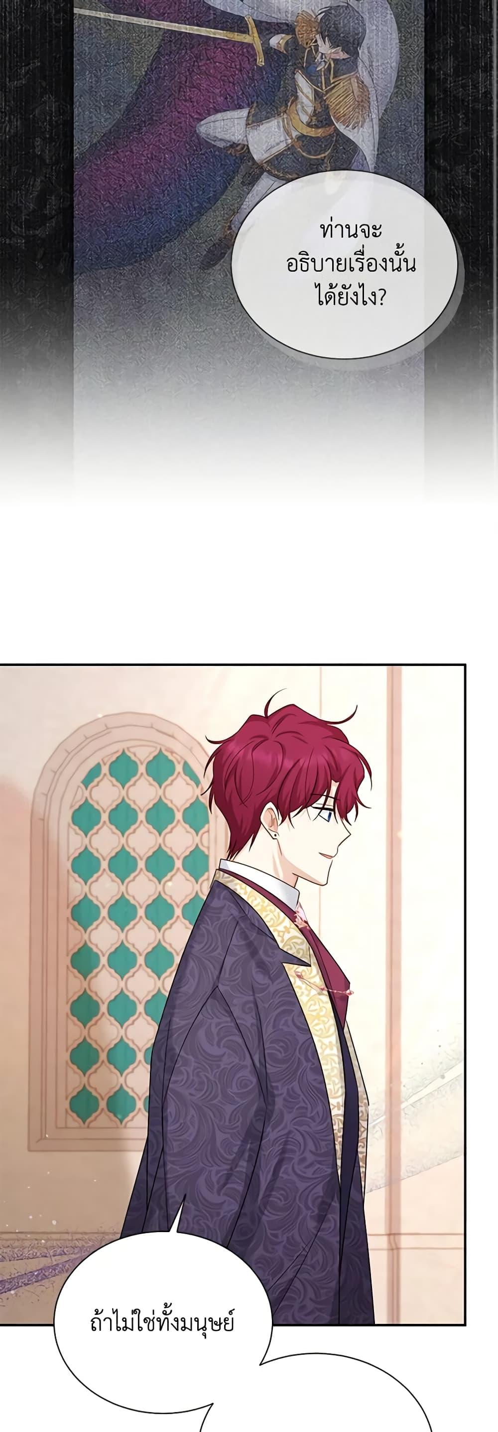 Manga-lc-com อ่านมังงะ อ่านการ์ตูน ออนไลน์ ฟรี The Soulless Duchess ตอนที่ 1 2 3 4 5 6 7 8 9 10 11 12 13 14 ฟรี ไม่มีโฆษณา Manga-lc - อ่าน มังงะ อ่าน การ์ตูน ออนไลน์ อ่านมังงะ ฟรี