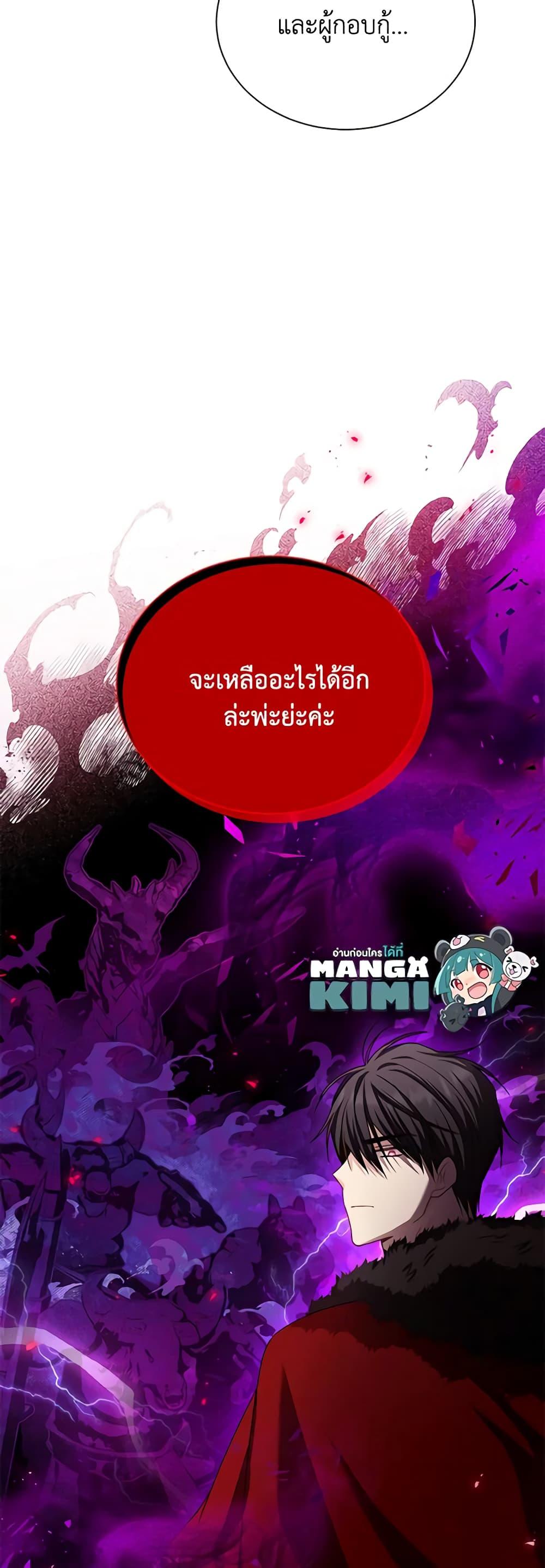 Manga-lc-com อ่านมังงะ อ่านการ์ตูน ออนไลน์ ฟรี The Soulless Duchess ตอนที่ 1 2 3 4 5 6 7 8 9 10 11 12 13 14 ฟรี ไม่มีโฆษณา Manga-lc - อ่าน มังงะ อ่าน การ์ตูน ออนไลน์ อ่านมังงะ ฟรี