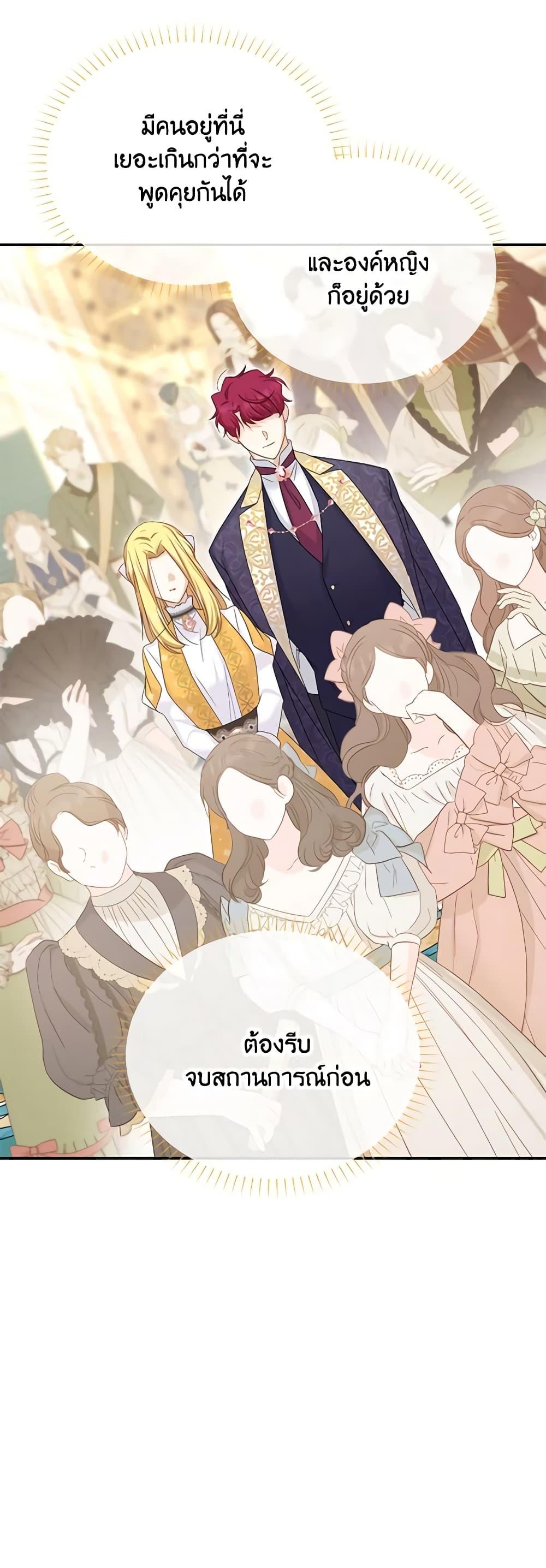 Manga-lc-com อ่านมังงะ อ่านการ์ตูน ออนไลน์ ฟรี The Soulless Duchess ตอนที่ 1 2 3 4 5 6 7 8 9 10 11 12 13 14 ฟรี ไม่มีโฆษณา Manga-lc - อ่าน มังงะ อ่าน การ์ตูน ออนไลน์ อ่านมังงะ ฟรี