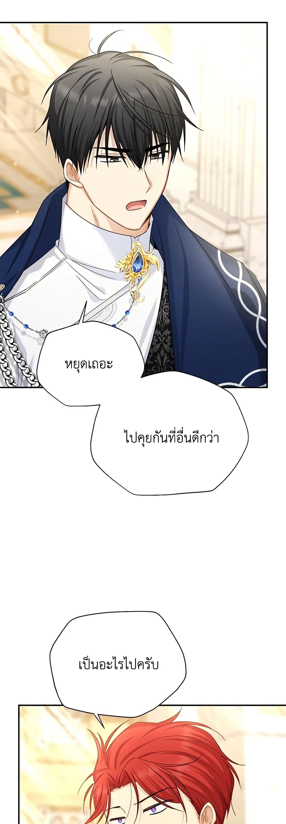 Manga-lc-com อ่านมังงะ อ่านการ์ตูน ออนไลน์ ฟรี The Soulless Duchess ตอนที่ 1 2 3 4 5 6 7 8 9 10 11 12 13 14 ฟรี ไม่มีโฆษณา Manga-lc - อ่าน มังงะ อ่าน การ์ตูน ออนไลน์ อ่านมังงะ ฟรี